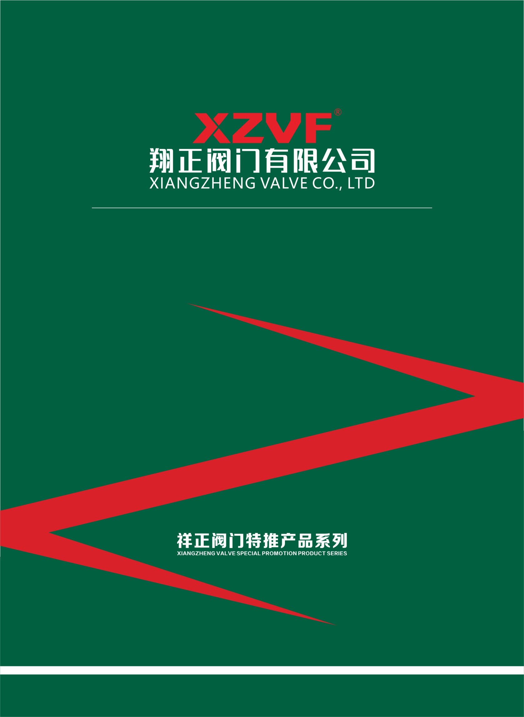 Featured product series