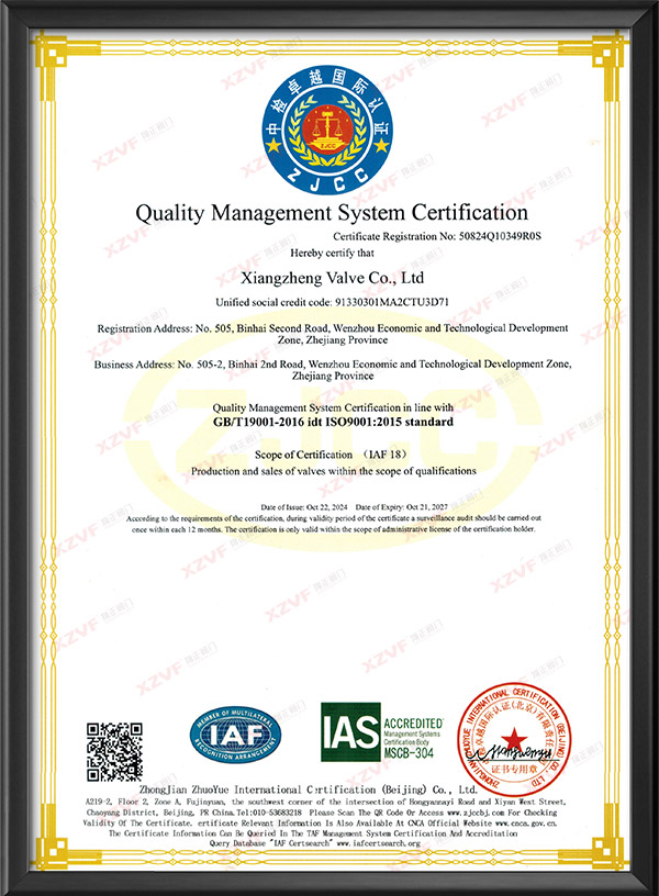 Quality Management System Certification